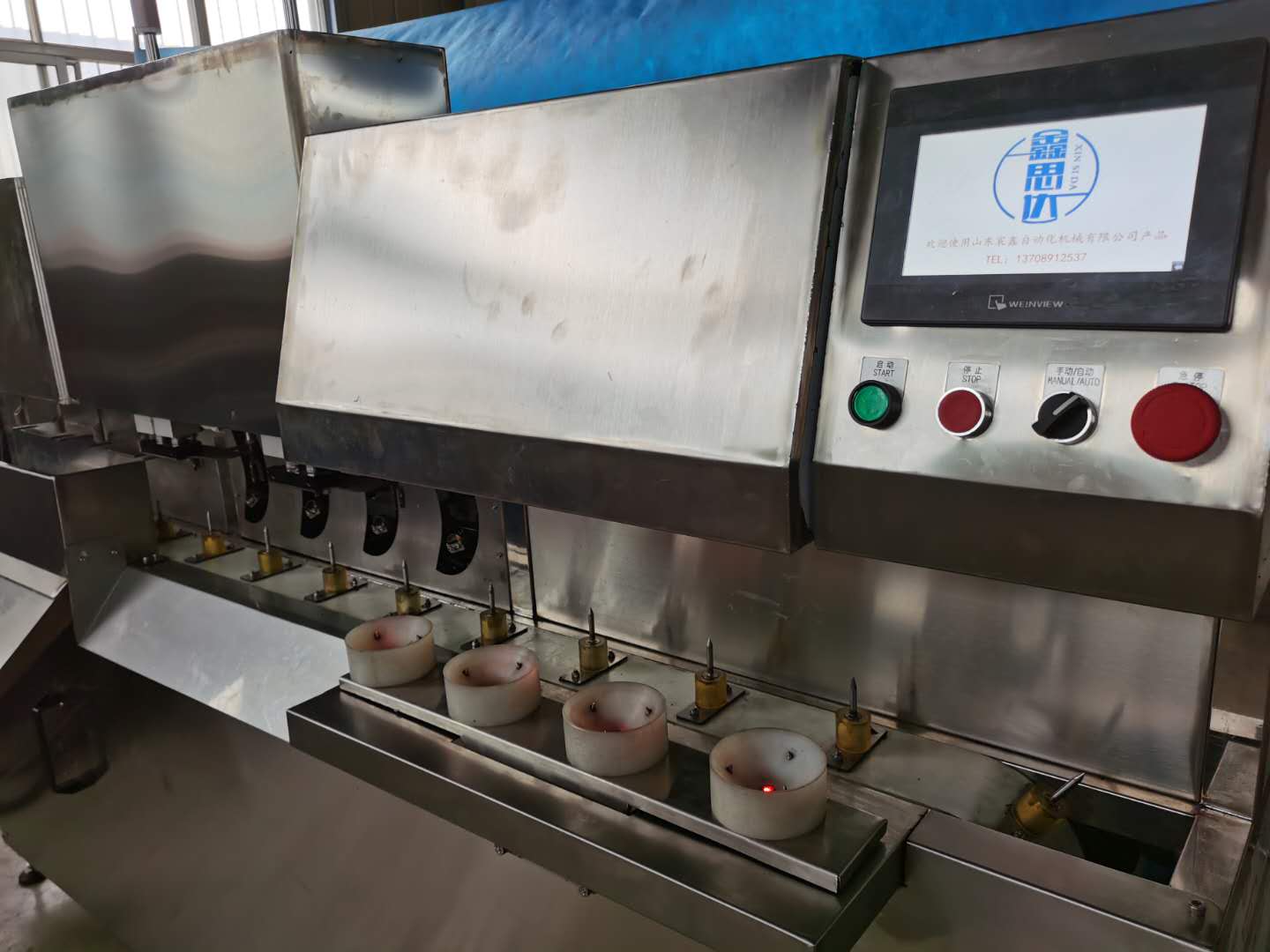  蘋(píng)果削皮機(jī)削皮過(guò)程